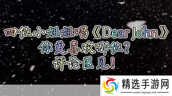 你的爱会将我灌醉我没有所谓