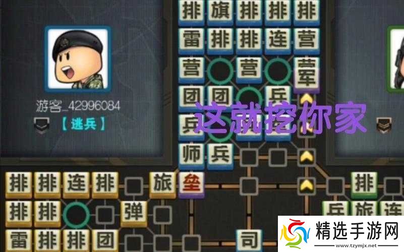 武器偷家现象背后的含义解析