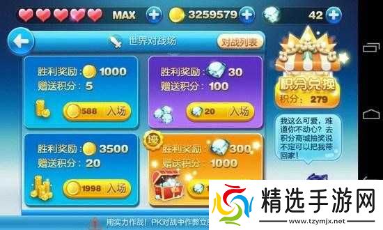 天天酷跑葫芦侠辅助