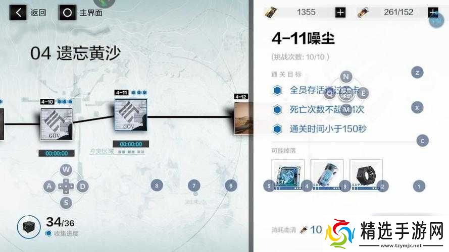 战双帕弥什联机副本入口位置