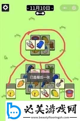 史上最坑爹游戏2第17关通关指南