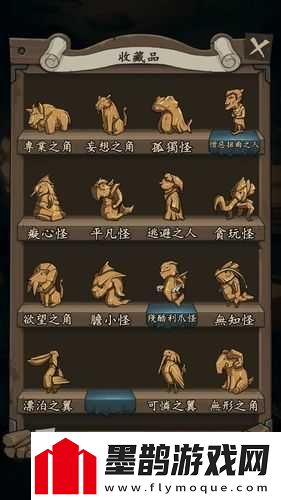 猫头鹰和灯塔特殊天气木雕指南