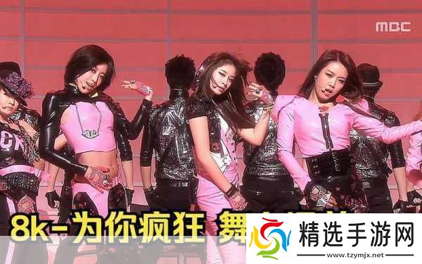 韩国女团tara奶头走光图片