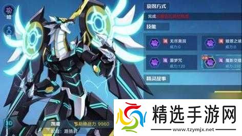 奥拉星手游凯撒打法攻略公测版要点
