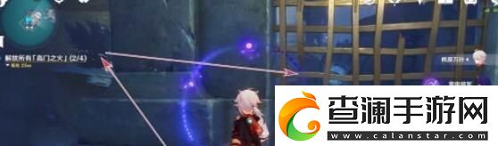 原神高门之火解放攻略