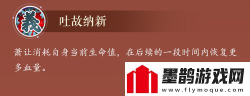 圣手书生笔走龙蛇!!萧让水浒卡首曝