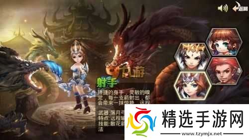战龙之刃职业选择攻略