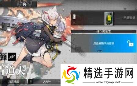 明日方舟清道夫角色评测