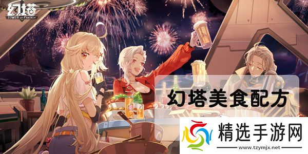 幻塔黑藓汤怎么做