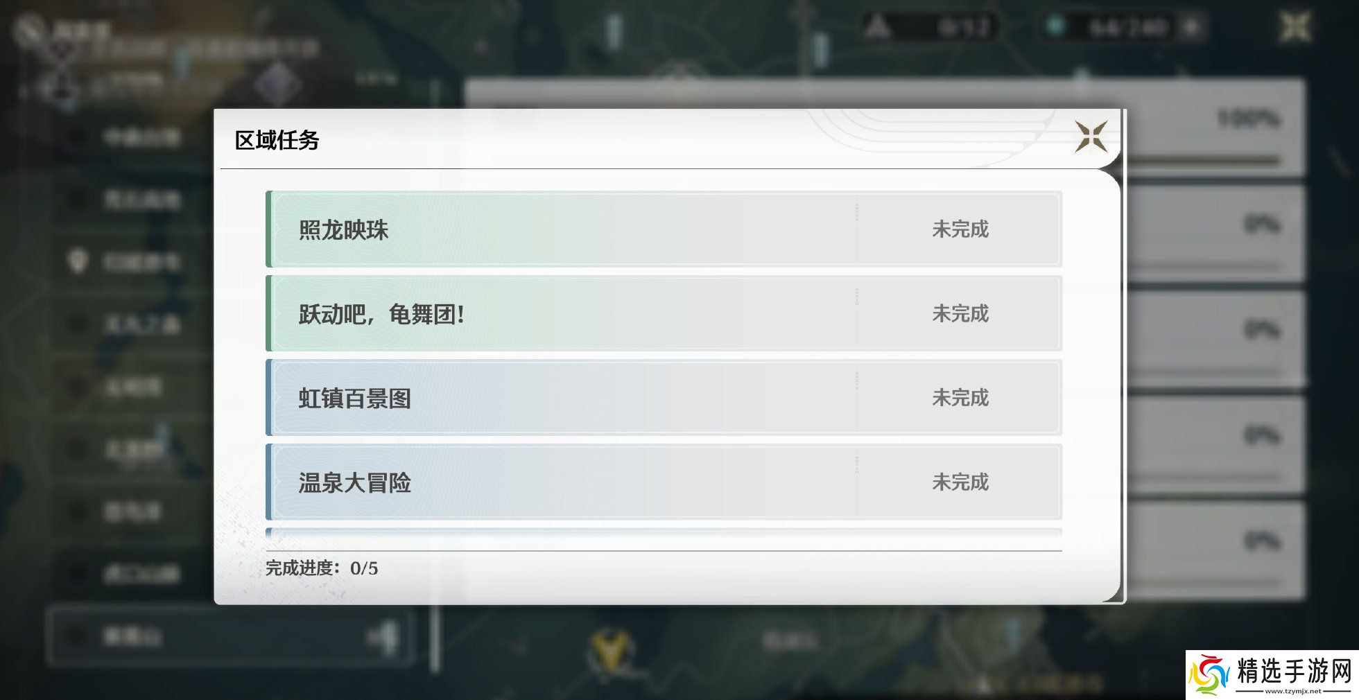 鸣潮1.1版本有什么更新