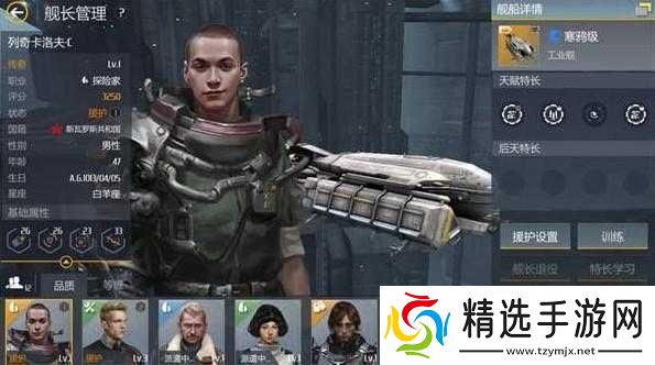 第二银河舰长的获取方式第二银河如何获取舰长第二银河舰长获取之法