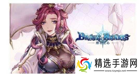 绯石之心莫兰角色介绍