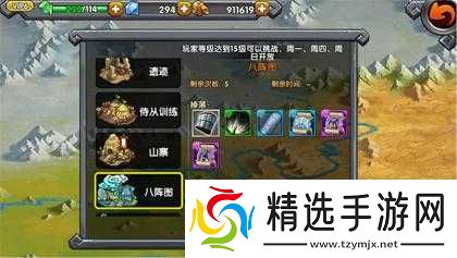 天书开启火线三国挑战关卡攻略秘籍