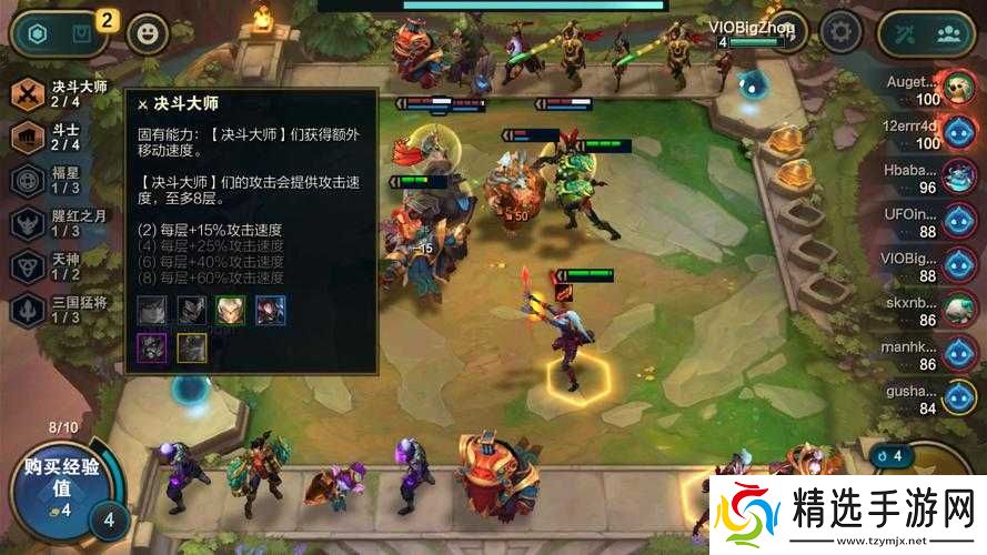 云顶之弈卡牌大师攻略详解