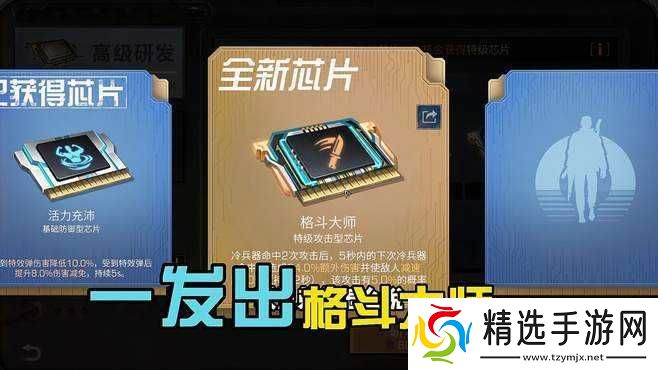 明日之后科技研发装置如何维修