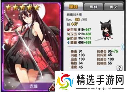 赤瞳在cos大乱斗中的表现如何