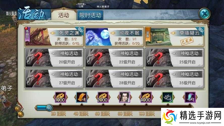 六道诛仙副本通关秘籍