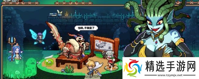 浮空秘境怎么退出公会