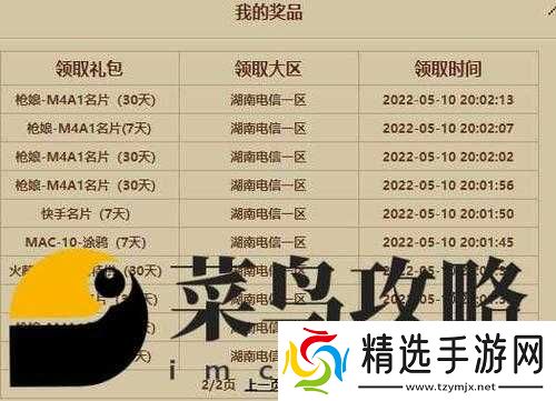 2022年再刷把兑换码汇总