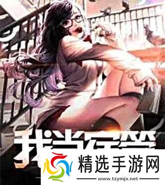 我在女寝当宿管小说