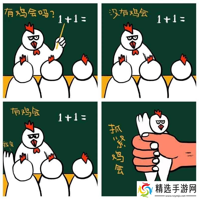 抖音最强鸡是什么梗