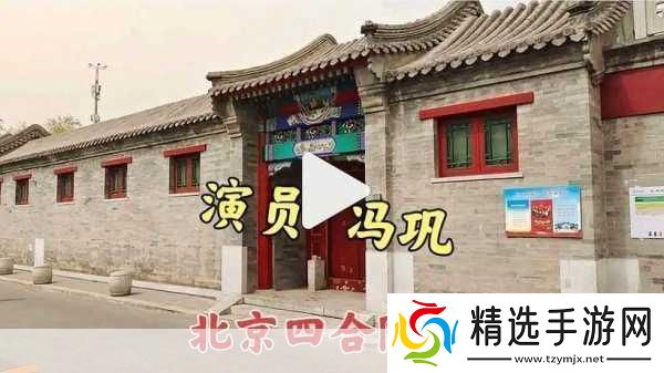 久产久人力有限公司游戏探秘