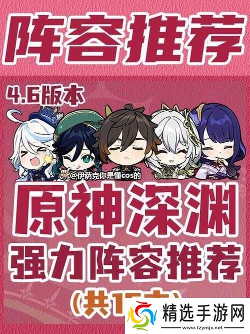 大城小将吴国强力阵容推荐