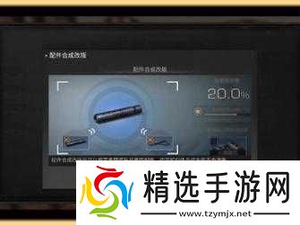 明日之后最快刷配件方法攻略