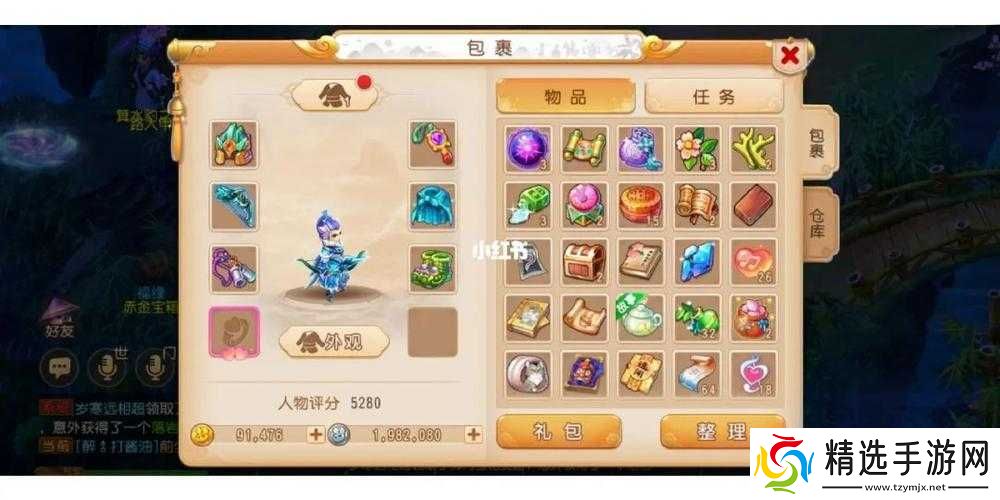 梦幻西游手游倾国倾城佛系养成记