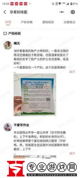 双腿间硬硬的胎头湿漉漉的挤出来