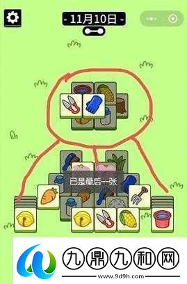 史上最坑爹游戏2第17关通关指南