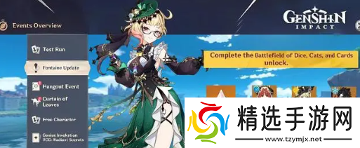 原神4.8版本什么时候开始