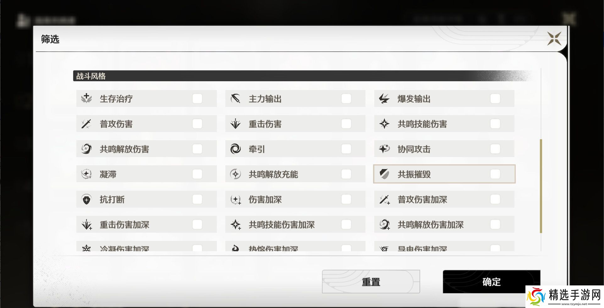 鸣潮1.1版本有什么更新