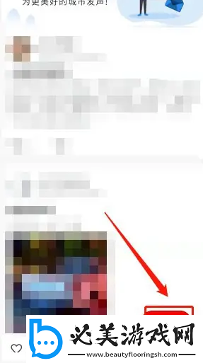 云上阿拉尔怎么投稿