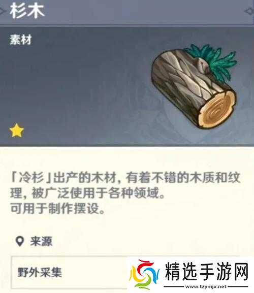 原神中祝圣精华作用及获取方法有哪些