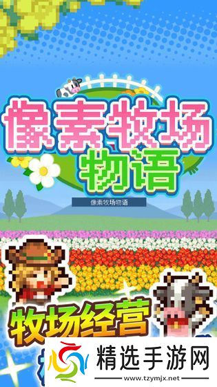 容易上手的手游大全推荐