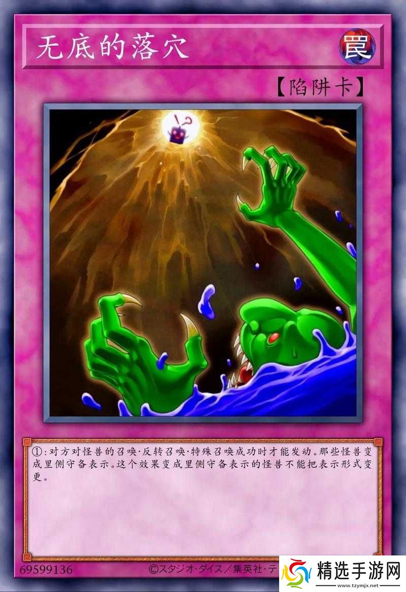 游戏王决斗链接魔法陷阱卡推荐指南