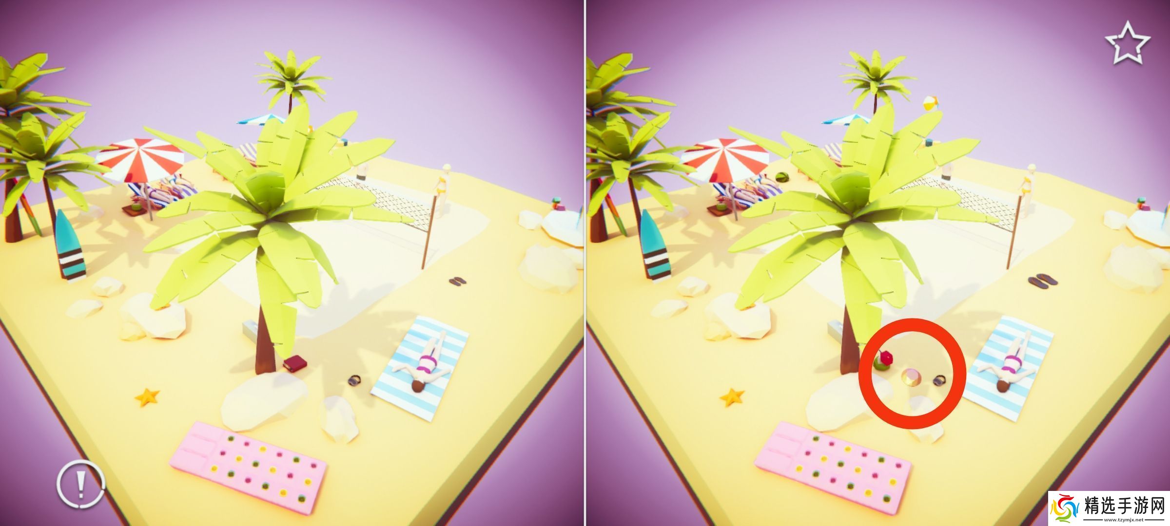 何处游戏世界3攻略