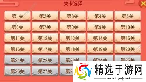 梦幻西游手游元宵赏花灯第二十二关详细通关攻略指南