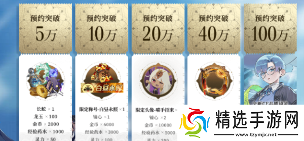 山海镜花网址是多少