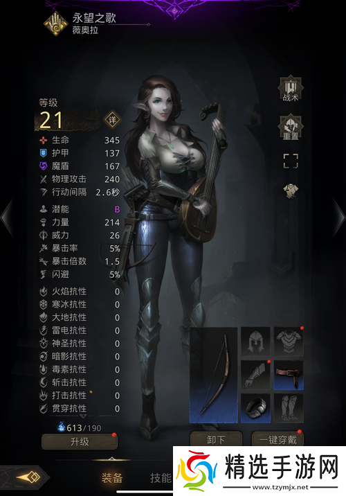 全新挑战地下城堡3·天界丝绸道具获取攻略