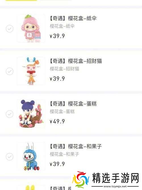 游轮奇遇之换到妈最经典的一句