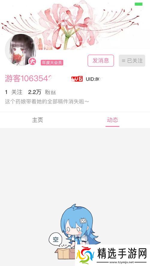 Bangbull全新蜕变