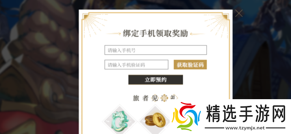 山海镜花网址是多少