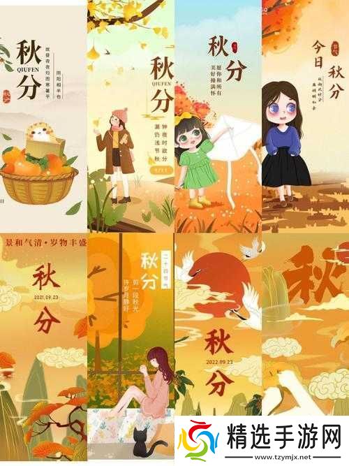 王者荣耀秋分时节活动攻略