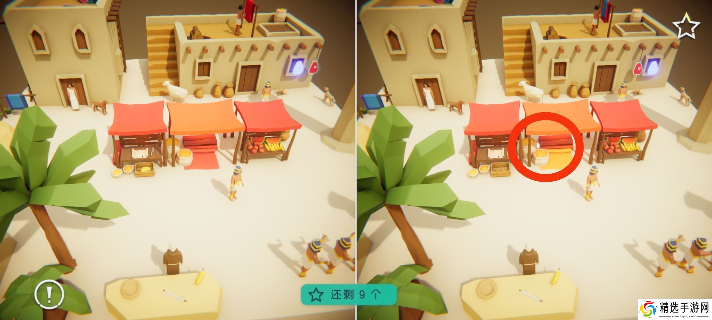 何处游戏世界3攻略