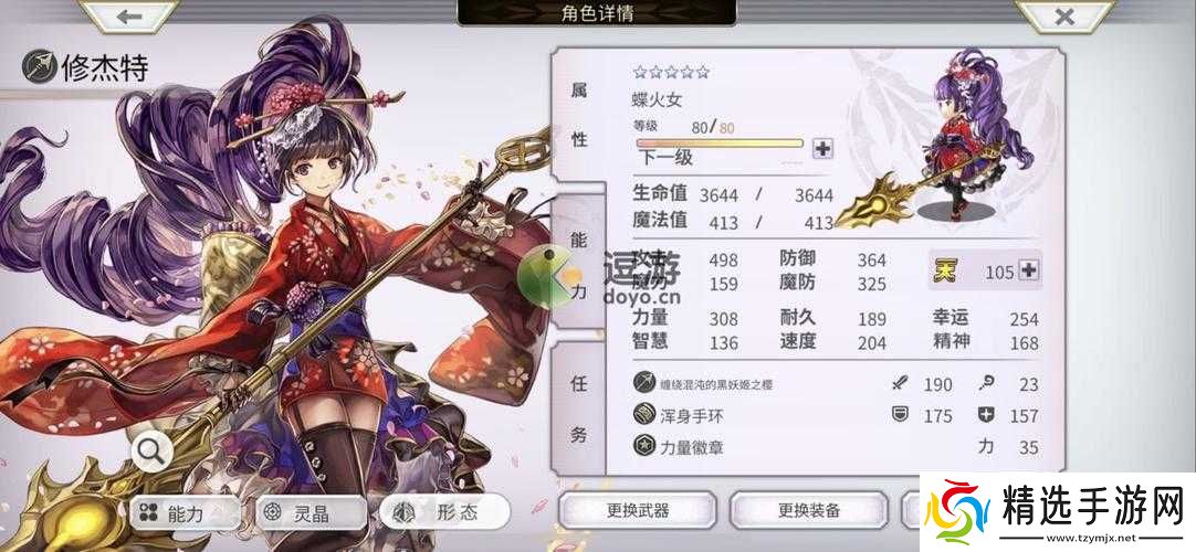 另个伊甸无脸BOSS攻略技巧分享