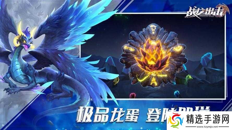 战神夜袭传书记