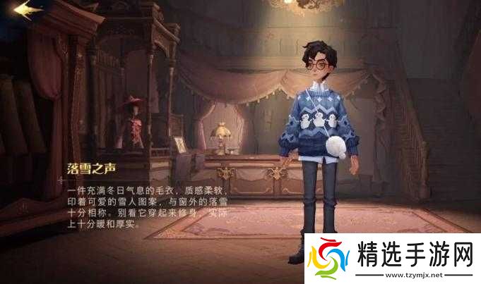 哈利波特魔法觉醒