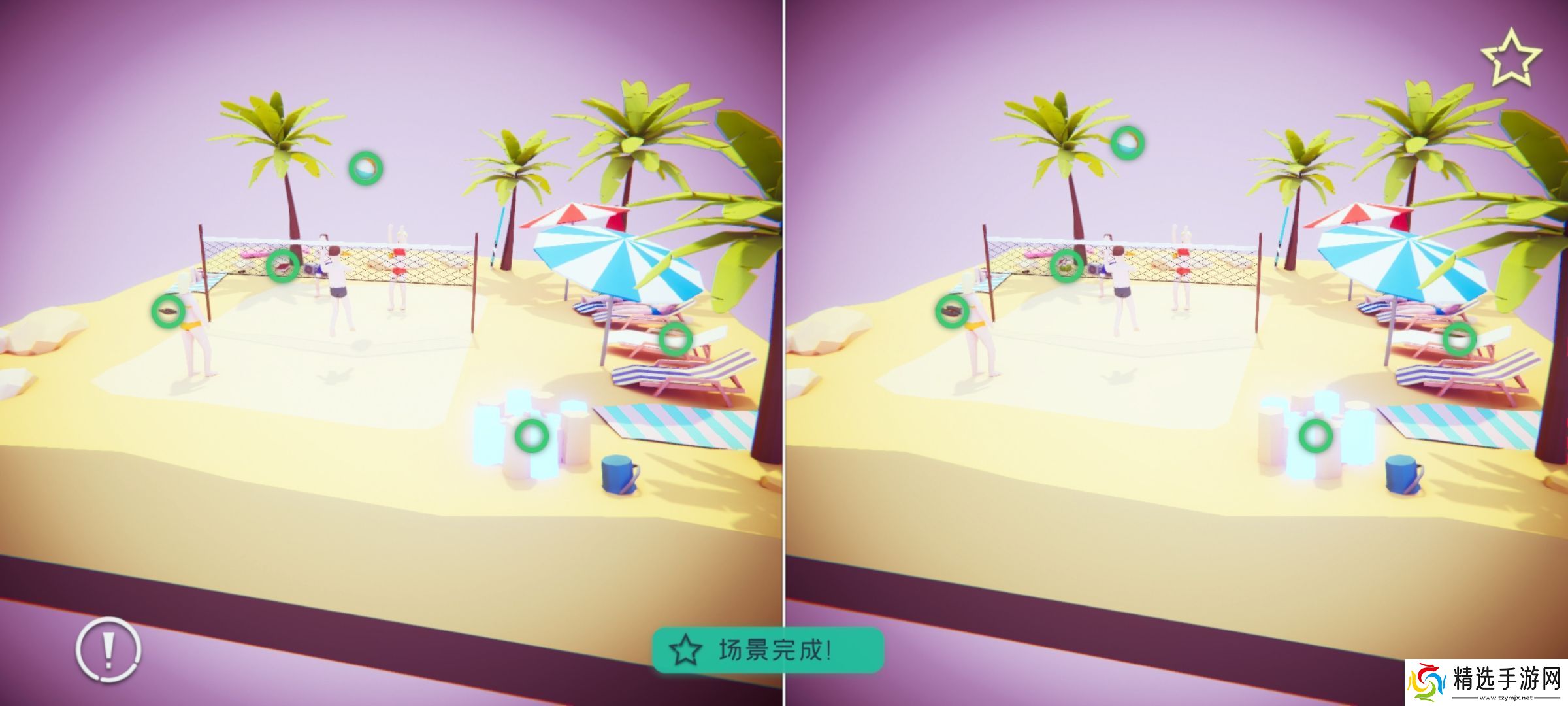 何处游戏世界3攻略